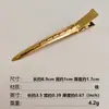 Clip de Metal de Ocho Agujeros Colorido en Caja, Pinza de Pico de Pato sin Marcas, Pinza Esponjosa, Pinza de Posicionamiento para Flequillo de Maquillaje, Artefacto para Raíz de Cabello Esponjoso