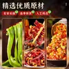 Gongcai Doblemente Crocante em Óleo Vermelho com Pimenta Picada, uma Especialidade Tradicional de Changsha, Prato Lateral Pronto para Comer, Picante e Crocante, Lanche Satisfatório