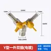 Válvula T de Gás Natural Totalmente em Cobre com Interruptor Conector de Mangueira Flexível de Gás Dedicado para Tubulação de Gás Válvula de Esfera Doméstica de 4 Pontos