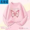 Camiseta de Manga Longa para Meninas Primavera e Outono Roupas de Outono para Crianças 2025 Nova Camiseta Básica de Algodão Puro para Meninas Roupas Finas para Crianças