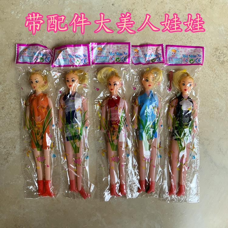 成颖娃娃.jpg