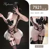 Ropa Íntima Coqueta de Piano Nocturno Body Sexy Transparente Uniforme Tentación Tallas Grandes Atuendo de Sirvienta Puro Deseo Entrepierna Abierta No Necesita Quitarse 7921