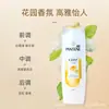 Champú Pantene Loción Sedosa Suave Reparador Fuerte Hidratante Uso en Casa Igual que la Versión de Supermercado 400g