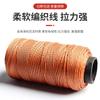 Linha de pipa Weifang linha de pneu linha de pesca multifilamento fabricantes fornecimento por atacado multi-especificação linha de pneu linha de pipa