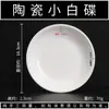 Huiyoumei Plato de Cerámica para Paleta de Tinta Plato de Tinta para Acuarela Pintura al Óleo Pintura China Plato de Tinta Tinta de Impresión Jingdezhen Fácil de Limpiar