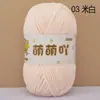 Bolas de Hilo de Chenilla Mate Lindas para Tejer Muñecas Hechas a Mano, Colgantes DIY, Bufandas, Sombreros, Venta al por Mayor de Hilo desde el Fabricante