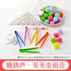 Pinzas pequeñas para niños entrenamiento de motricidad fina material didáctico hecho a mano jardín de infantes clips de plástico práctica de pinzar pompoms frijoles