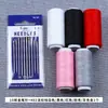 Aguja para Coser a Mano Ojo Grande Aguja para Coser Hecho a Mano del Hogar Aguja de Coser Aguja de Bordar Aguja Gruesa Aguja para Coser Colchas Aguja para Enhebrar Hilo Agujero Grande