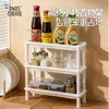 Estante de Almacenamiento BNBSKitchen Estante Multifuncional para Condimentos y Especias de Encimera Organizador Simple para el Hogar