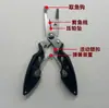 Pinzas de Pesca Multifuncionales de Nariz Curva, Pinzas para Quitar Anzuelos, Pinzas para Señuelos de Acero Inoxidable, Pinzas Multifuncionales Fuertes para Cortar Línea de Pesca y Atar Anzuelos