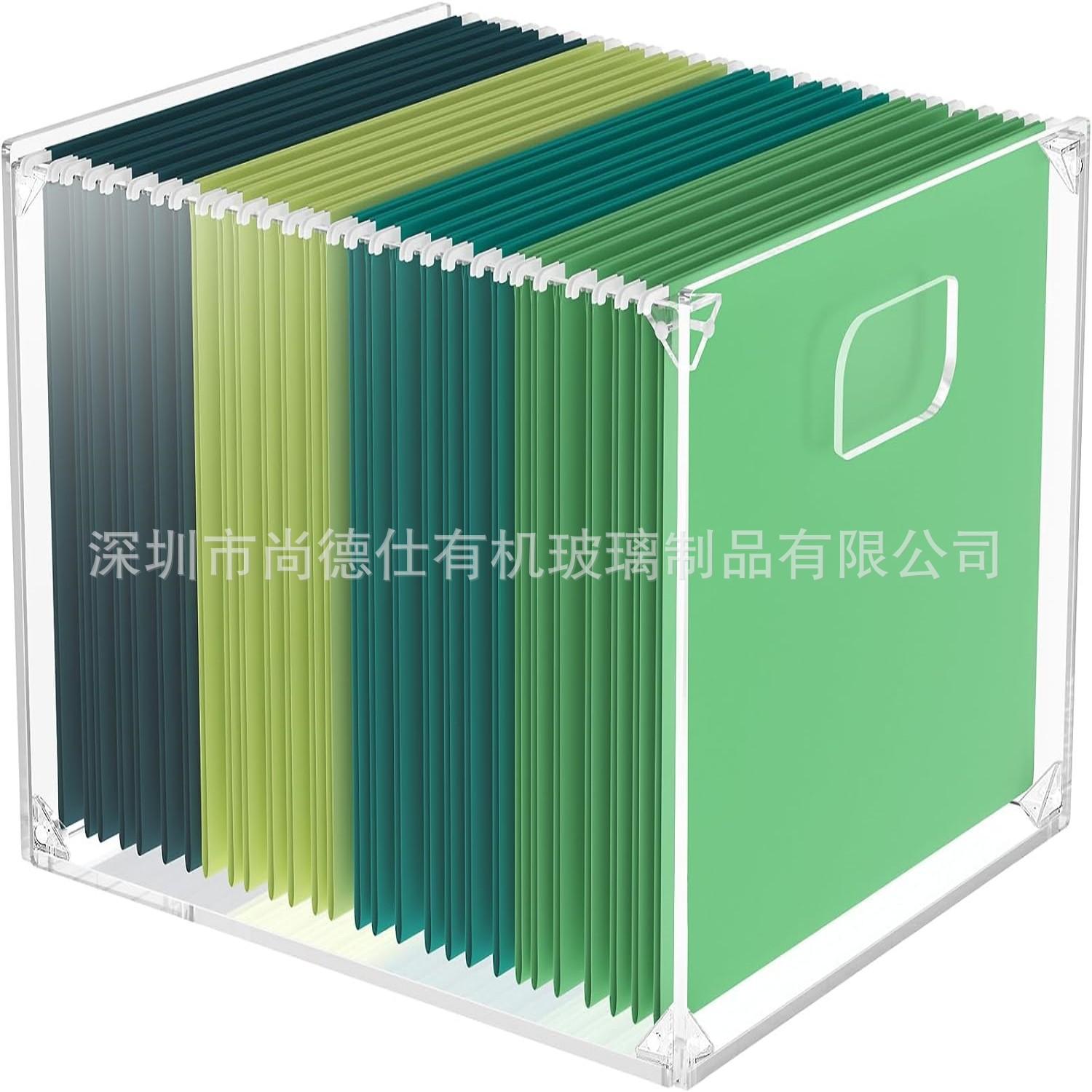 文件箱
