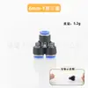 Máquina de corte boquilla atomizadora de agua boquilla pulverizadora de polvo modificación amoladora angular máquina de ranurado sin polvo boquilla de agua