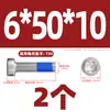 Tornillos de Acero Inoxidable 304 de Cabeza Baja Antiaflojamiento y Antichoque para Pegamento, Cabeza Delgada, Pegamento Azul Interno Torx M2M3-M8