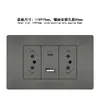 Tomada dupla USB C tipo 118 PC cinza Brasil tomada de interruptor de alimentação de 3 pinos padrão Brasil painel de tomada embutido