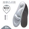 Plantillas Feiyun Health 4D Otoño e Invierno Soporte de Arco Esponja Transpirable Absorbente de Sudor Masaje Elástico para Zapatos de Cuero de Hombre y Mujer
