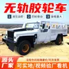 A Prueba de Explosiones Sin Rieles Personas y Vehículos Venta Directa de Fábrica Minería Personas y Vehículos Mayorista Vehículo de Transporte de Cuatro Ruedas Fabricante de Equipos