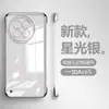 Adequado para 1+Ace5 Capa de Celular Transparente Ultra Fina Oneplus 13t Borda Galvanizada Sem Bordas Ace2Pc Rígido 10 Capa Protetora 12t