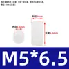 Coluna Espaçadora LED de Nylon Coluna de Isolamento Coluna de Elevação Coluna de Lâmpada LED Suporte de Lâmpada Pilar Coluna de Elevação Manga M4M4.5M5