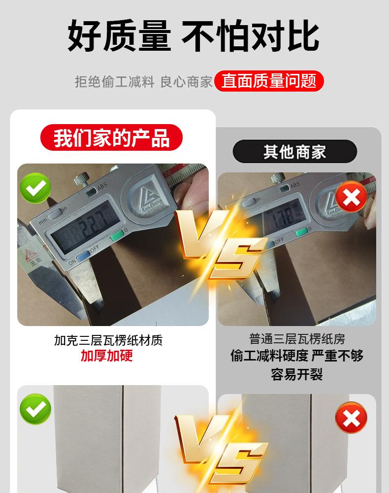 新华星包装详情页_03