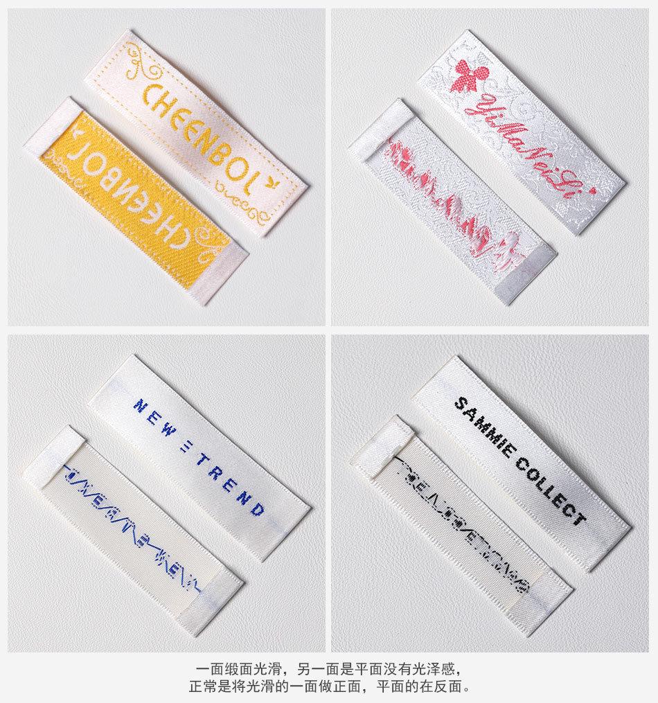 [详情页]-缎面木梭机织唛_05.jpg