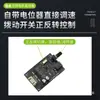 Placa controladora de motor sin escobillas trifásico DC BLDC, controlador, regulador de velocidad de motor, interruptor de control de velocidad, 7V/12V