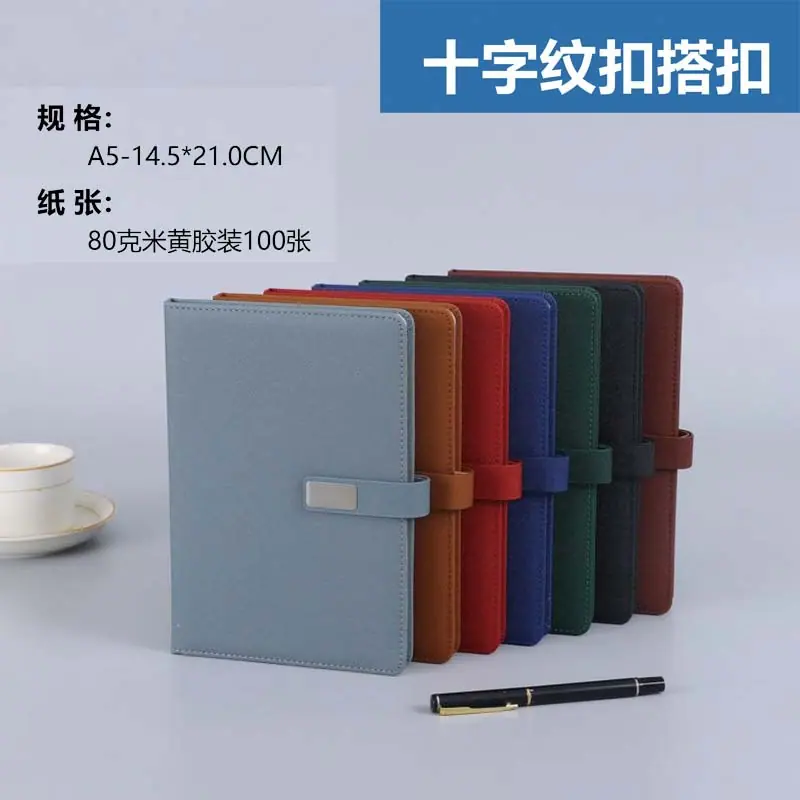 十字纹扣搭扣