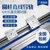 SBR TBR 16 20 25 30 40 Trilho Guia de Alumínio para Reboque Eixo Linear Reforçado Trilho de Deslizamento Mesa Deslizante Trilho de Posicionamento Deslizante