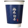 Taza de Aluminio Engrosado para Llevar para Bebidas Calientes con Logo Personalizado para Invitados, Taza de Papel para Té Desechable con Hojas de Té