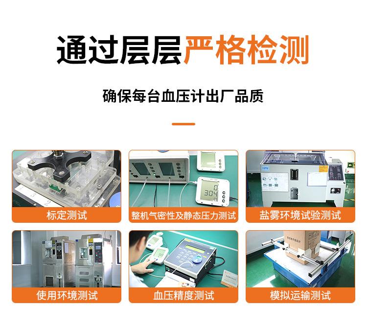 GT-732-中文详情_10.png