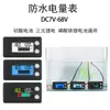 Voltímetro LCD 8-100V Detección de Potencia de Batería de Coche Pantalla Digital Pantalla de Capacidad de Batería de Litio Batería de Plomo-Ácido