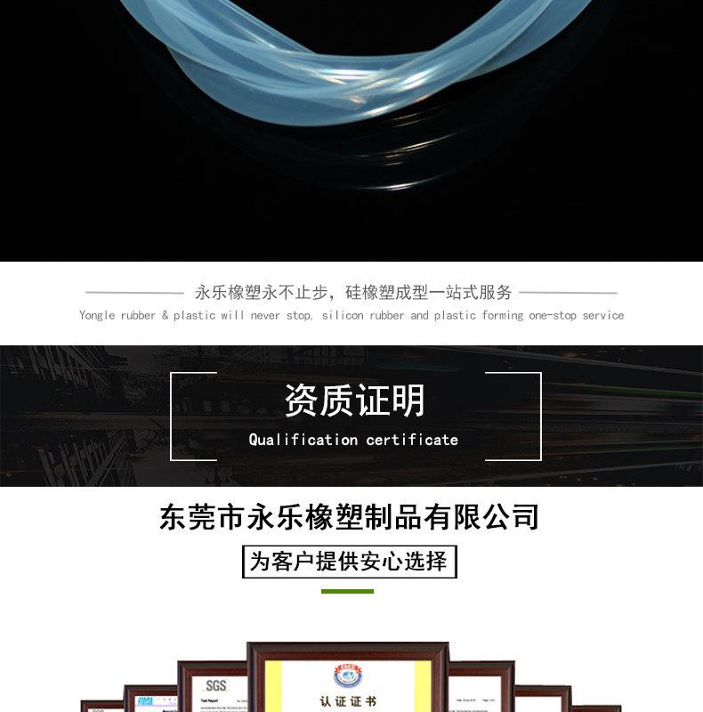 14＃蠕动泵硅胶管厂家