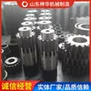 Máquina Perforadora de Carbón Piezas Engranaje Principio de Funcionamiento Máquina Perforadora de Carbón Piezas Engranaje Envío por Lote Engranaje