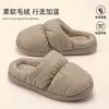 Pantuflas Sencillas de Algodón para Mujer, Uso en Casa, Plumón, Silenciosas, Otoño/Invierno, Suela Suave, Pareja, Cálidas, Suela Antideslizante, Fáciles de Limpiar, para Hombre