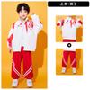 Disfraz para Juegos de Primaria Ceremonia de Apertura Ropa de actuación de porristas para niños Ropa de actuación para niños y niñas ropa de clase de jardín de infancia