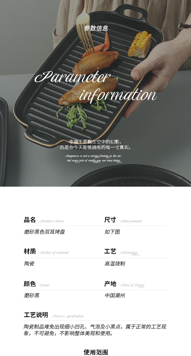双耳烤盘_04.jpg