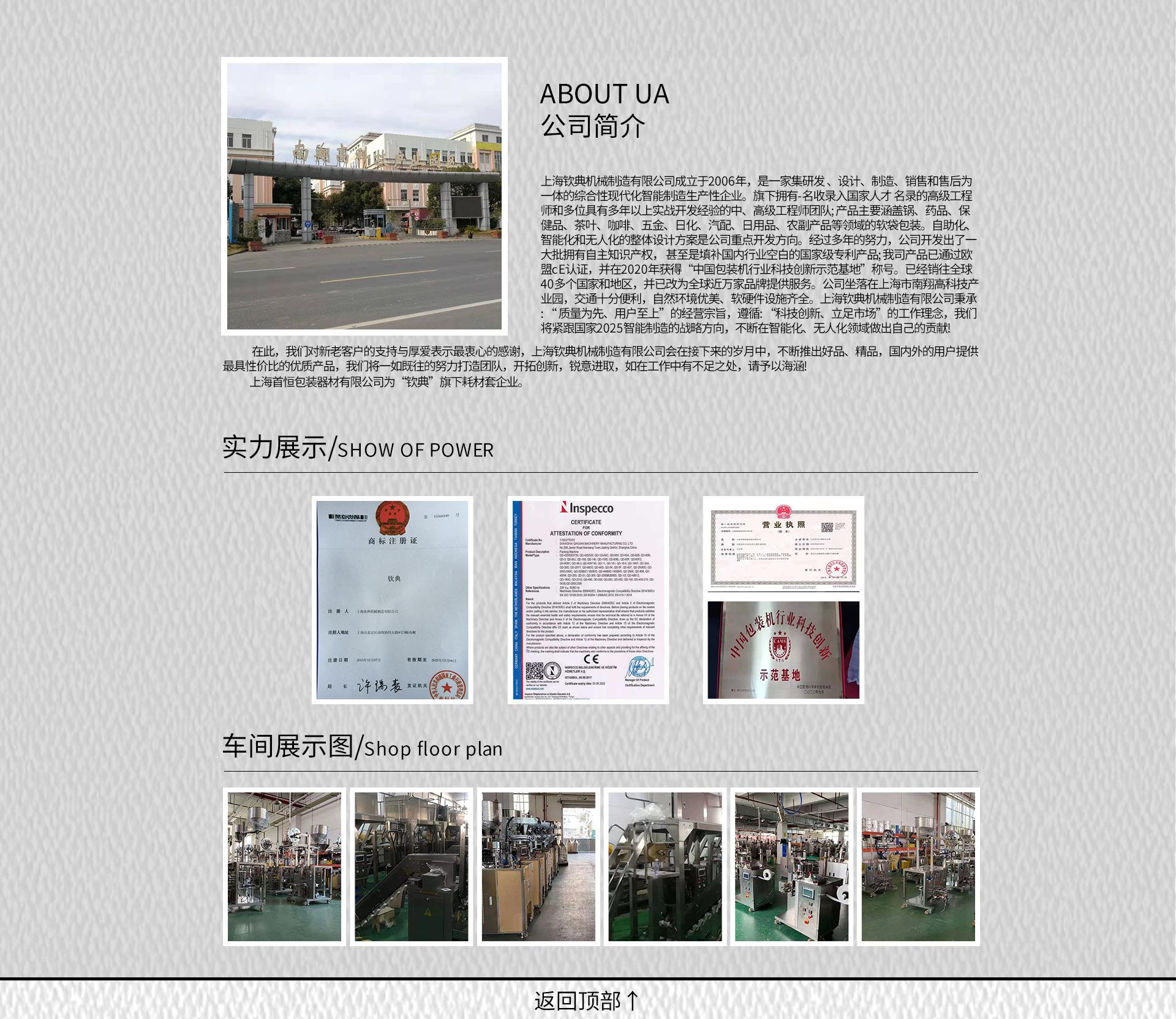 首页_06.jpg
