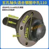Ensamblaje de Cubo de Rueda para Triciclo Eléctrico Eje de Remolque Carro Vehículo de Ingeniería Brida de Eje Semieje Eje de Rueda de Cuatro Agujeros Cinco Agujeros