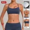 Ropa de Yoga Fitness QiuSha que Realza la Belleza con Espalda Cruzada, Usable para Correr, Sujetador de Yoga, Sensación de 'Casi Nada', Ropa Interior Deportiva de Secado Rápido 4686