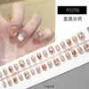 P298-300 Celebridad de Internet Más Vendido Gafas de Sol Divertidas para Graffiti Infantiles, Manzana Verde, Gatito, Lunares Arcoíris, Ojo de Gato Uñas Portátiles, 30 Piezas