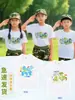 Camisetas de Secado Rápido para Niños, Uniformes Personalizados para Clases de Jardín de Infancia, Actividades de Verano al Aire Libre en Campamentos, Ropa Familiar, Camisas de Manga Corta con Impresión de Logo