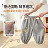 Pantalones Casuales para Niños 2026 Primavera Otoño Nuevos Pantalones Largos Deportivos para Niños Joggers de Otoño para Bebés Pantalones para Niños Medianos y Grandes Modernos