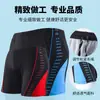 Bermuda de natação masculina, tamanho grande, corte solto, tamanho adulto, design de perna quadrada, adequada para fontes termais, previne situações embaraçosas, atacado do fabricante