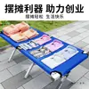 Estante Portátil para Puesto Estante Multifuncional para Mercancías Puesto de Mercado Nocturno Plegable Camping al Aire Libre Picnic Mesa Plegable Simple