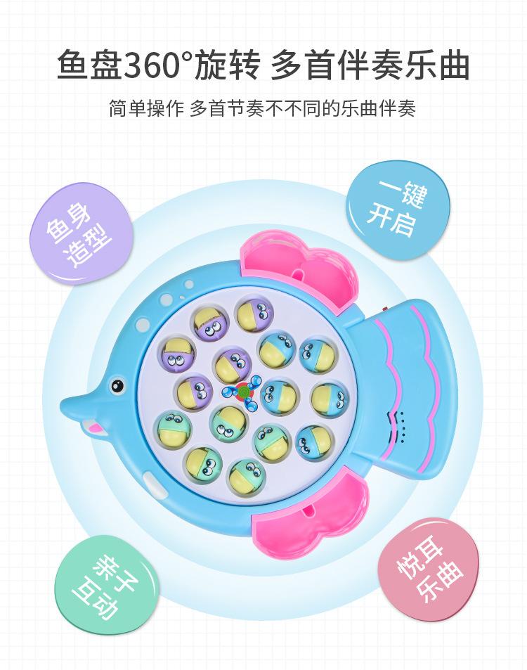 钓鱼755-183-3.jpg