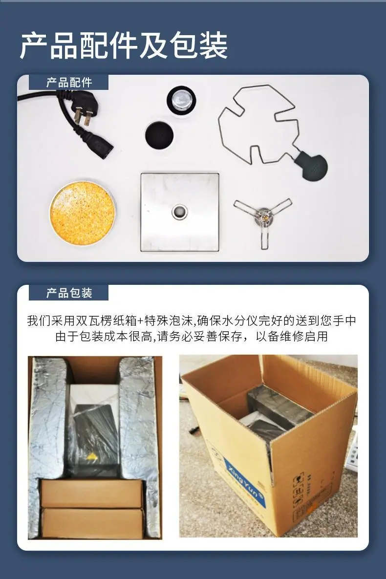 MW水分仪_11.jpg