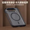 Adequado para Apple iPhone Duo, apresentando uma tela dobrável com sensação de pele, suporte para lente, acabamento fosco, adsorção magnética e uma capa protetora com eixo central para evitar quedas.