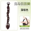 Trenzas de Peluca para Mujer, Cola de Caballo, Cinta Simulada, Doble Torcido, Accesorios para el Cabello de Trenza Larga, Peluca de Cola de Caballo de Estilo Chino Nuevo Atada Baja