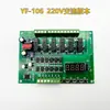 Módulo Relé Multicanal Controle de Tempo PLC Programável Multifuncional Placa de Circuito Universal Gatilho Jog Auto-travamento Auto-início