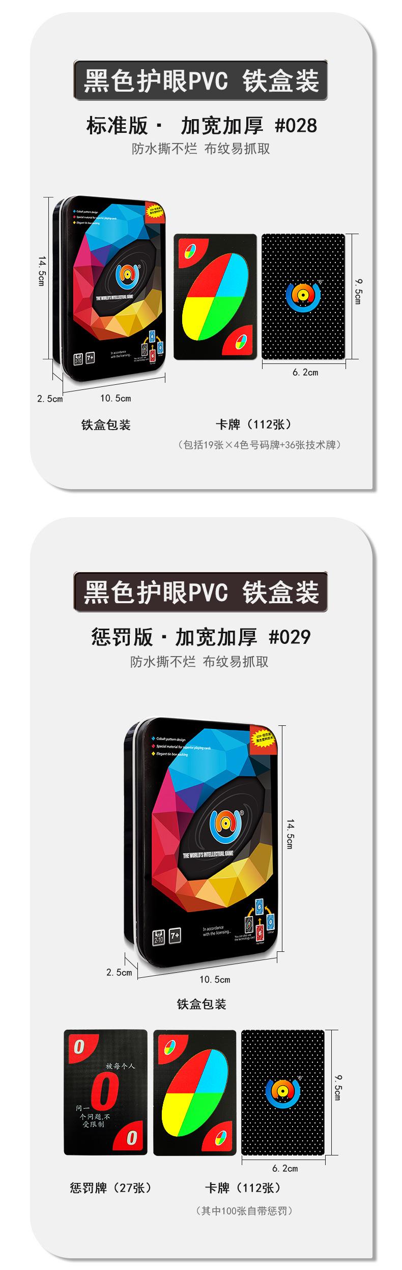 智力游戏_10