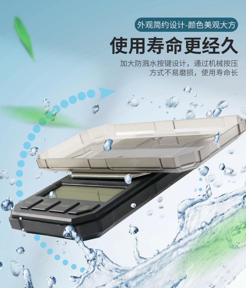 娱康详情页_07